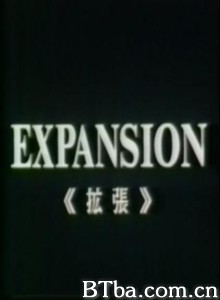 Expansion-Kakuchou/Kakuchou-720p|1080p高清bt种子下载