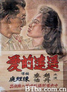 遥远的爱/Remote Love/Far Away Love-720p|1080p高清bt种子下载