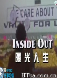 曝光人生-720p|1080p高清bt种子下载