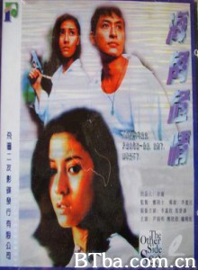 海角危情/The Other Side of the Sea/Hai jiao wei qing 海角危情/The Other Side of the Sea/Hai jiao wei qing-720p|1080p高清bt种子下载