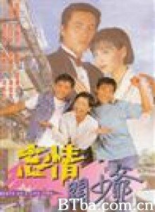 忘情阔少爷-720p|1080p高清bt种子下载