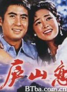 庐山恋/Romance on Lushan Mountain-720p|1080p高清bt种子下载