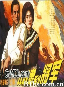 从奴隶到将军/China in Flammen-720p|1080p高清bt种子下载