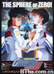 新世纪GPXZERO/高智能方程式赛车 OVA2 ZERO 新世纪GPXZERO/高智能方程式赛车 OVA2 ZERO-720p|1080p高清bt种子下载