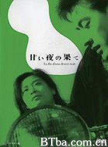 良夜苦果/Bitter End of a Sweet Night 良夜苦果/Bitter End of a Sweet Night-720p|1080p高清bt种子下载