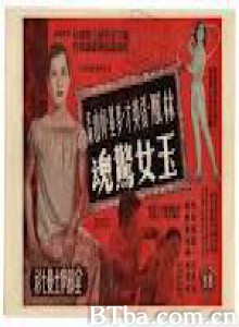 玉女惊魂/Sweet Girl in Terror-720p|1080p高清bt种子下载