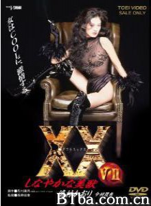 温柔的美兽-720p|1080p高清bt种子下载