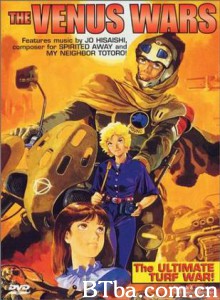金星战记/Venus Wars-720p|1080p高清bt种子下载
