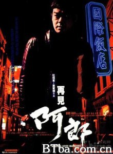 再见阿郎/Where a Good Man Goes-720p|1080p高清bt种子下载