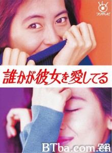 我爱爸爸的情人/蓝色爱人-720p|1080p高清bt种子下载