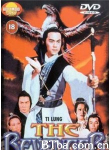 金剑残骨令/The Revenger 金剑残骨令/The Revenger-720p|1080p高清bt种子下载