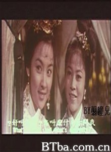 天之骄女 天之骄女-720p|1080p高清bt种子下载