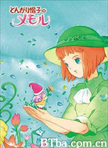 小小外星人/尖帽子的记忆-720p|1080p高清bt种子下载