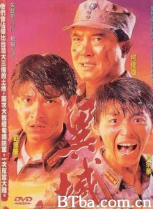 异域/A Home Too Far/孤军奋战-720p|1080p高清bt种子下载