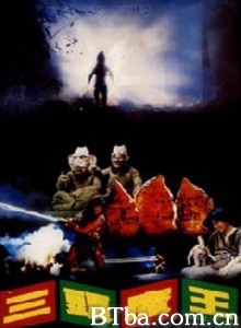 三头魔王/Ginseng King/Three-Head Monster 三头魔王/Ginseng King/Three-Head Monster-720p|1080p高清bt种子下载