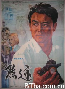 熊迹/Trace of A Bear-720p|1080p高清bt种子下载