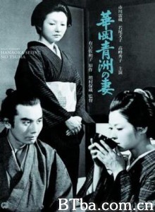 华岗青洲之妻/Hanaoka Seishû no tsuma/The Wife Of Seishu Hanaoka 华岗青洲之妻/Hanaoka Seishû no tsuma/The Wife Of Seishu Hanaoka-720p|1080p高清bt种子下载