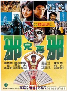 邪完再邪/Hex after Hex 邪完再邪/Hex after Hex-720p|1080p高清bt种子下载