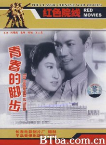 青春的脚步-720p|1080p高清bt种子下载