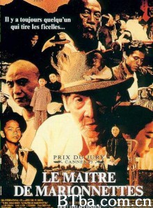 戏梦人生/Hsimeng jensheng/Puppetmaster-720p|1080p高清bt种子下载