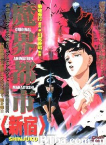 魔界都市新宿/Makaitoshi Shinjuku/Demon City Shinjuku-720p|1080p高清bt种子下载