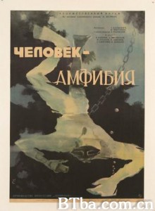 两栖人/Chelovek Amfibiya/Amphibian Man-720p|1080p高清bt种子下载