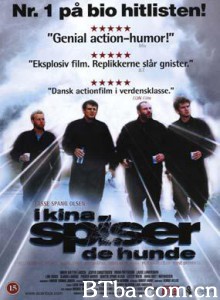 在中国他们吃狗/I Kina spiser de hunde/盗匪情缘-720p|1080p高清bt种子下载