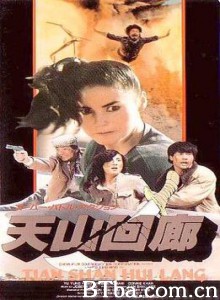 海市蜃楼/Mirage 海市蜃楼/Mirage-720p|1080p高清bt种子下载