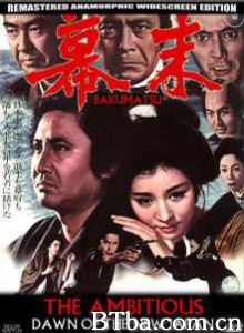 幕末/Bakumatsu/The Ambitious-720p|1080p高清bt种子下载