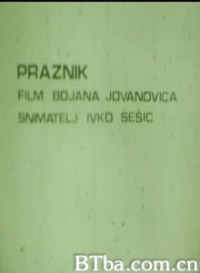 Praznik/Holiday-720p|1080p高清bt种子下载