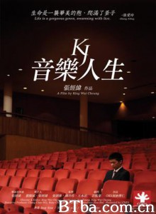 音乐人生/KJ: Music and Life-720p|1080p高清bt种子下载