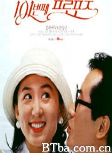 101次求婚/第一百零一次求婚-720p|1080p高清bt种子下载