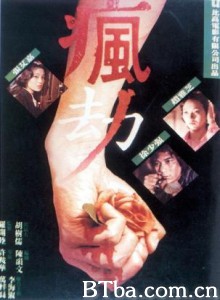 疯劫/Crazy Disaster/The Secret 疯劫/Crazy Disaster/The Secret-720p|1080p高清bt种子下载