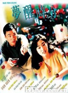 梦醒时分/Mary from Beijing/Awakening-720p|1080p高清bt种子下载