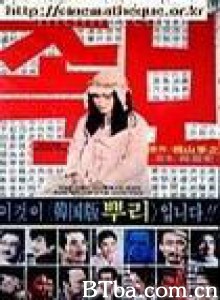 族谱-720p|1080p高清bt种子下载
