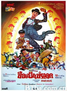 滑稽时代/Laughing Times 滑稽时代/Laughing Times-720p|1080p高清bt种子下载