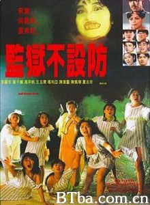 监狱不设防/Jail House Eros-720p|1080p高清bt种子下载