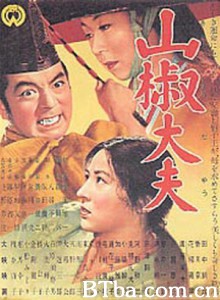 山椒大夫/Sanshō Dayū/Sansho the Bailiff-720p|1080p高清bt种子下载