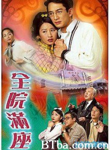 全院满座/A Loving Spirit-720p|1080p高清bt种子下载