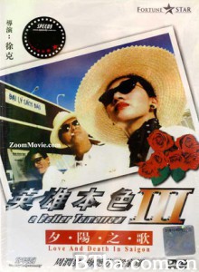 英雄本色3:夕阳之歌/英雄本色Ⅲ/A Better Tomorrow III 英雄本色3:夕阳之歌/英雄本色Ⅲ/A Better Tomorrow III-720p|1080p高清bt种子下载