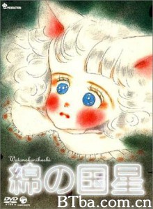 绵之国星/The Star of Cottonland-720p|1080p高清bt种子下载