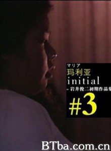 玛丽亚-720p|1080p高清bt种子下载