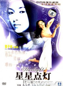 星星点灯-720p|1080p高清bt种子下载