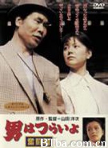寅次郎的故事7:奋斗篇/男人之苦7:奋斗篇/Tora-san/ the Good Samaritan 寅次郎的故事7:奋斗篇/男人之苦7:奋斗篇/Tora-san/ the Good Samaritan-720p|1080p高清bt种子下载