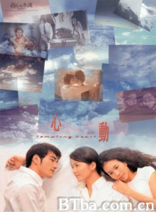 心动/Sam Dung/Tempting Heart 心动/Sam Dung/Tempting Heart-720p|1080p高清bt种子下载