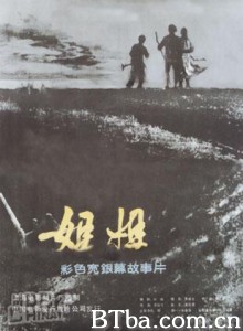 姐姐-720p|1080p高清bt种子下载