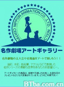 格林名著剧场/Gurimu meisaku gekijou/Grimm Masterpiece Theatre-720p|1080p高清bt种子下载