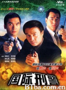 国际刑警/INTERPOL-720p|1080p高清bt种子下载