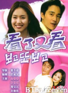 看了又看/Can't Take My Eyes Off You-720p|1080p高清bt种子下载