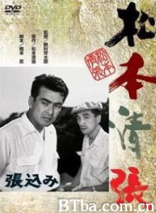 监视/The Chase-720p|1080p高清bt种子下载